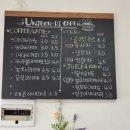 운전리카페