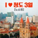 월드체인 이미지