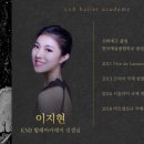 포지션발레아카데미학원 이미지