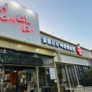 정담상모사곡점 이미지