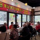 합천삼가한우라예 이미지