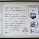 삼백집 이미지
