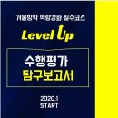 클라이어학원 - 성북구 종암로 120 | 성격과의 관계:겨울방학 특강:용죽지구:영어학원:클라이어학원:용이동:용죽초:용죽지구어학원:용죽지구학원