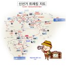 [11월16일 특별할인/ 공동 연합행사]안탕산 & 신선의 마을 신선거 트레킹 4일 이미지