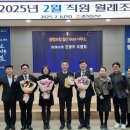 중원농업협동조합 이미지