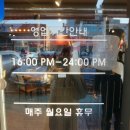 무쏘 울산덕신점 이미지