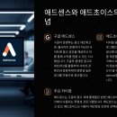 초이스애드 - 제주시 아봉로 200 | 초이스애드