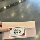 창원시 아카데미 감각주의 공연 후기 모네의 이야기 (피아노, 그림,향기)마산 3.15아트센터
