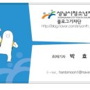 한비유통 이미지