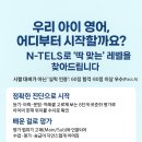 해든영어수학학원