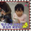 수민한의원 이미지