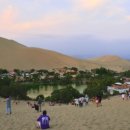 리마(LIMA) 이미지