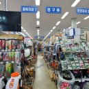 현대농자재마트 이미지