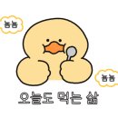 경산대추닭강정 이미지