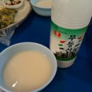 금복축산