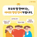 행복한아이