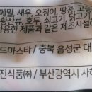(주)동방유통 이미지