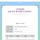 겨울신상/기모안감 남성 피치 짱구잠옷 상.하 SET 이미지