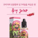 광교전자담배라운지