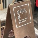 걷다가,봄 이미지