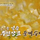 진수성찬 이미지