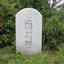 도마치로 이미지
