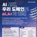KR