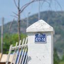 북면초등학교화천분교장 이미지