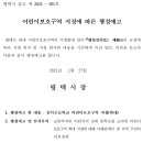 종덕초등학교 Daum카페