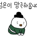 루디피싱