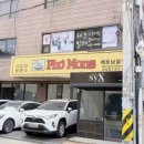 리듬앤유 이미지