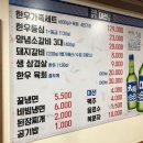 남가네숯불갈비 이미지