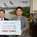 한일농산