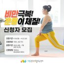 지원1동 복합커뮤니티센터 이미지