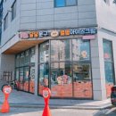 달달문구별별아이스크림