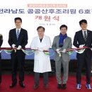 공공 산후조리원 이미지