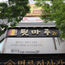 툇마루 이미지