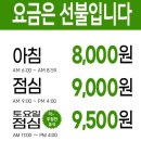 만석한식뷔페 네이버블로그