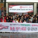 KT거제지사
