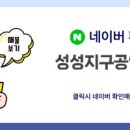 비스타성성지구공인중개사사무소 이미지