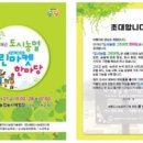 고운동_세종누리학교 네이버블로그