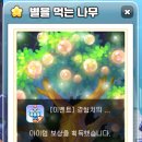 토템89 이미지