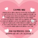 양정롯데갤러리움 | [부산웨딩홀]롯데 갤러리움 웨딩홀, 후기 및 대관료 견적공유