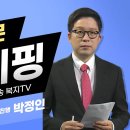 장애인신문 뉴스 브리핑’ (2026.7.16) 이미지