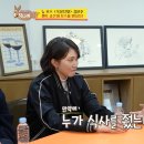 옥상달빛