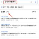 신세계푸드SK서린본사
