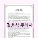 성철축사 이미지