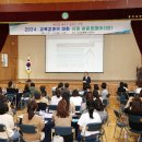 동주초교 이미지