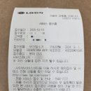 엘지전자금천서비스센터