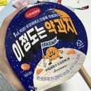 연탄불곱창구이전문